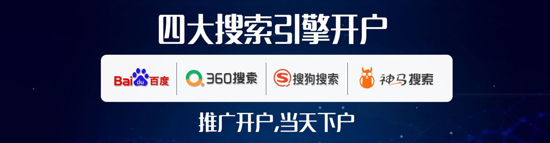 德保信息流怎么做