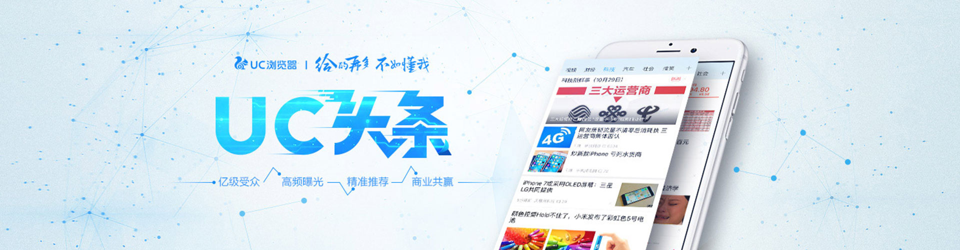 德保百度开户返点