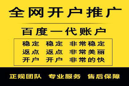 企业如何选择合适的sem竞价推广托管服务商