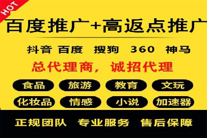 竞价托管代运营：提升广告效果的秘诀