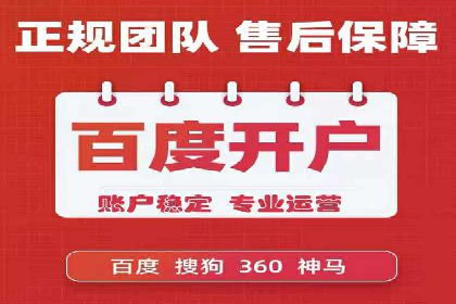行业标杆：某信息流广告公司的成功投放策略