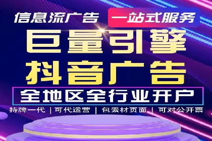 金融行业SEM外包广告的投放策略及效果
