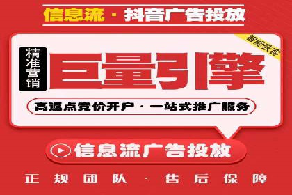小红书信息流广告投放全解析，案例分享